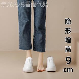 香港8cm内增高小白鞋女2025春夏新款板鞋厚底休闲鞋真皮小码女鞋