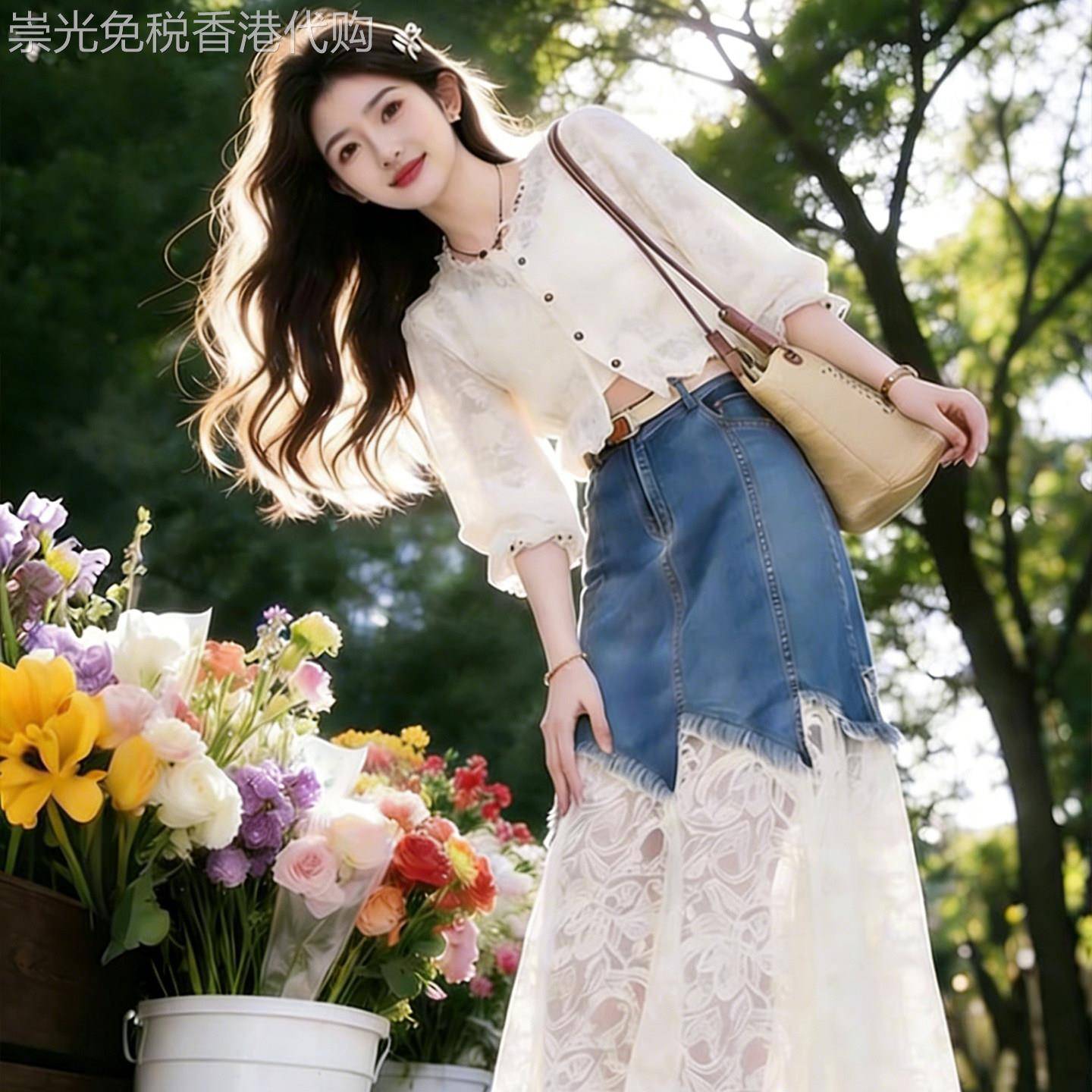 南昀Fashion Master时尚大师蕾丝拼接衬衫搭高腰牛仔蕾丝半身裙春