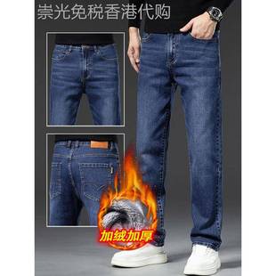 香港冬季加绒加厚牛仔裤男宽松直筒冬装高端商务休闲弹力长裤子