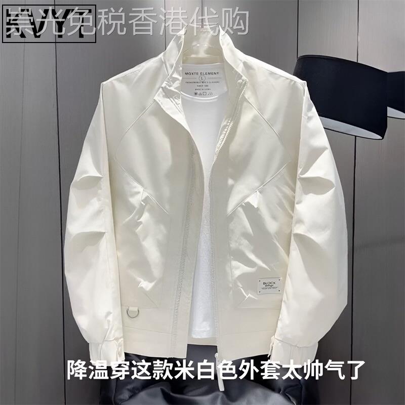 潮牌工装夹克男士2025春秋新款立领时尚百搭外套男款休闲上衣服薄