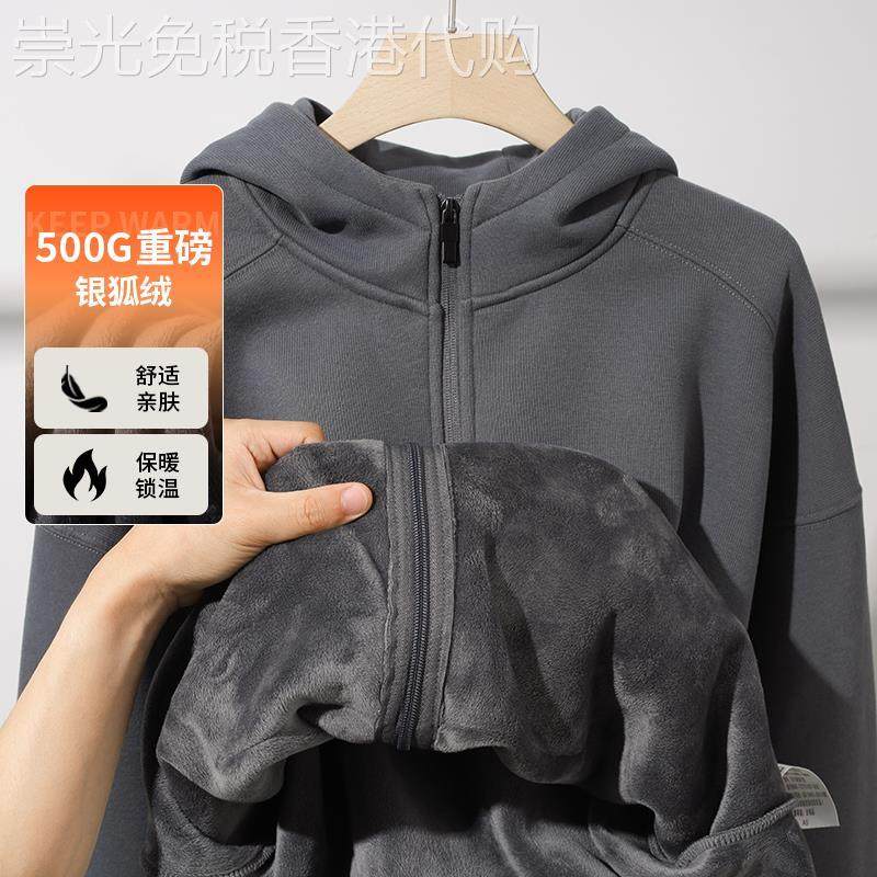秋冬季重磅加绒连帽拉炼开衫卫衣男女同款银狐绒针织加厚保暖外套