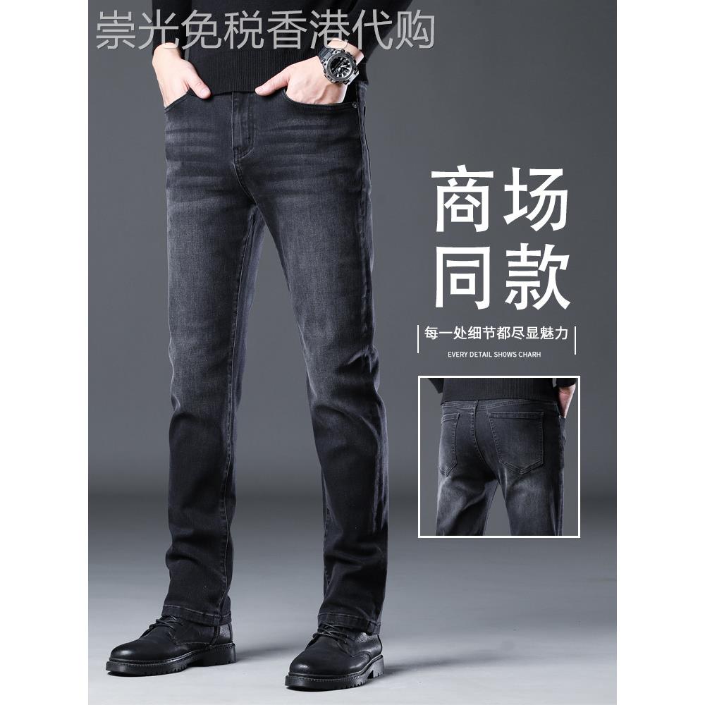 香港高端黑灰色牛仔裤男2025春秋款修身直筒男裤弹力休闲秋季长裤