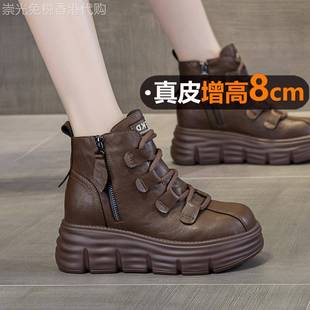香港真皮厚底马丁靴女款2025秋冬季内增高8cm小个子复古软底短靴