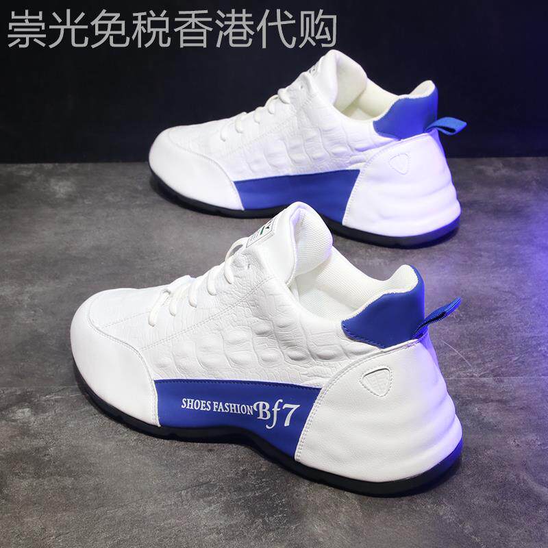 欧洲站时尚休闲鞋男士运动厚底跑步鞋百搭拼色个性包底小白潮鞋