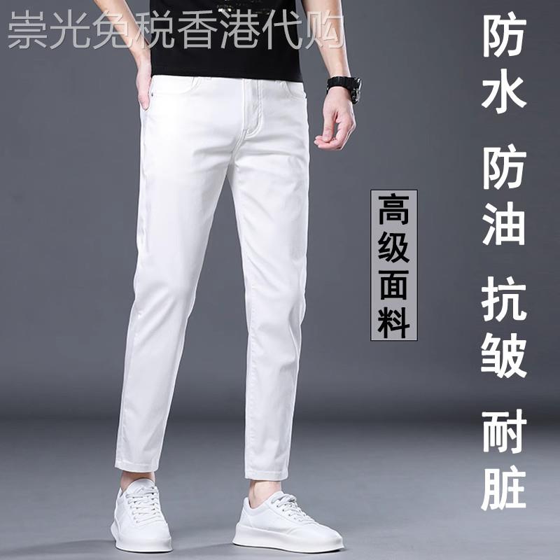 法国高端进口品牌白色牛仔裤男修身小脚夏季薄款弹力休闲九分裤子