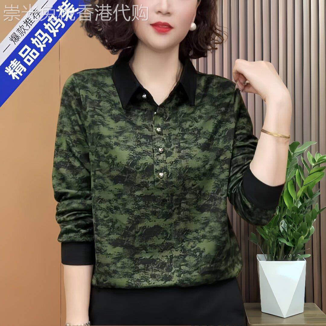 韩国秋季妈妈装碎花长袖打底衫女2025新款翻领长袖小衫宽松遮肚子