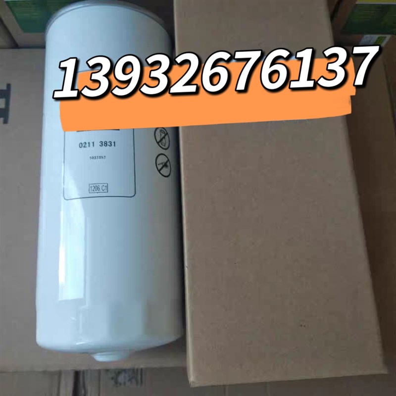 02113831柴油滤芯 适配道依茨发动机燃油/水分离器021V1 3831粗滤