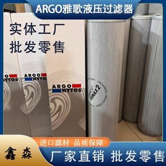 现货液压油滤芯S9.0305-21 V3.x0941-08 W3.0833-08高压滤油过滤