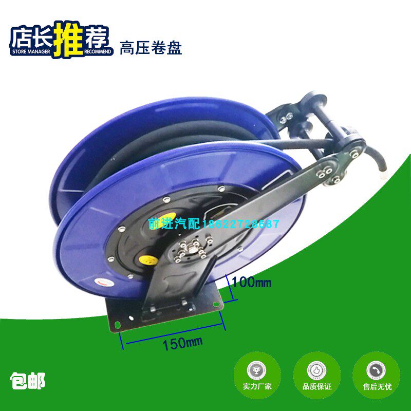 福龙马扫路车洗扫车高压水枪冲洗枪洗车枪水鼓卷盘卷管器快插接头