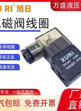V4V电磁阀AC220线圈4V2s10-08阀头4V10纯铜4V410带灯DC24气动12V