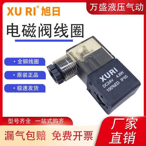 V4V电磁阀AC220线圈4V2s10-08阀头4V10纯铜4V410带灯DC24气动12V