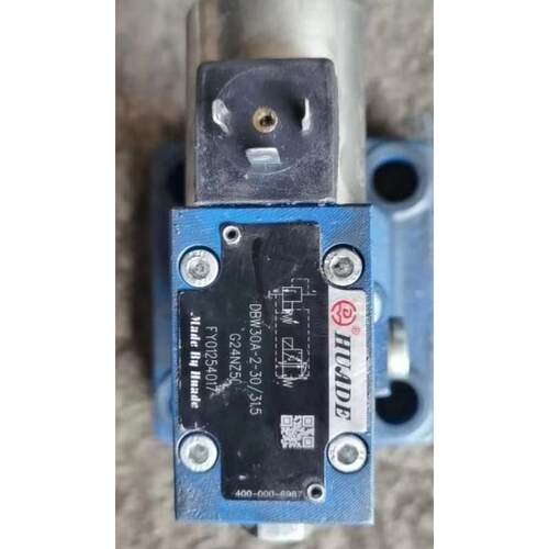 HUADE  DBW3n0A-2-30/31.5G24NZ5 液压全新发货