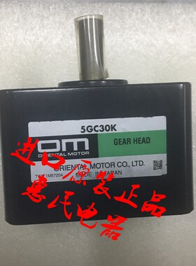 东方减速机2GC180K 2GC36K 4GC90K 4GC30K 4GC5K 2.GC50K