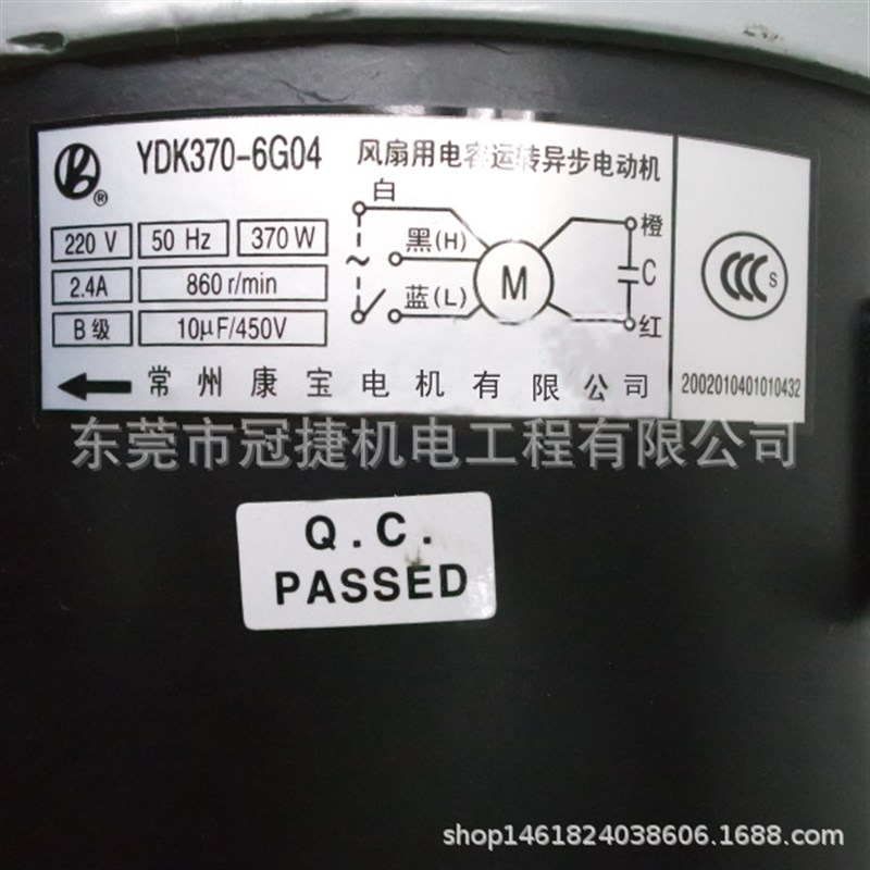 空气能热泵风扇电机YDkK250-6G23(YDK139-250-6) YDK250-6P