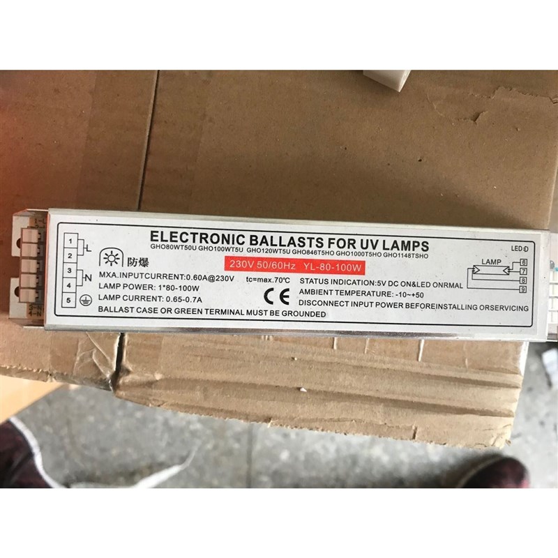 氧灯管 150W镇流器 YX-XW-PH2-800J-150W芯片镇流器包邮适用于