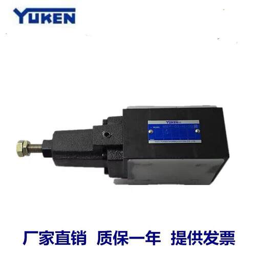 YUKEN榆次溢流阀MBP-03-H/B/C-20 MBA/MBB/MBW-03-ZH/B/C