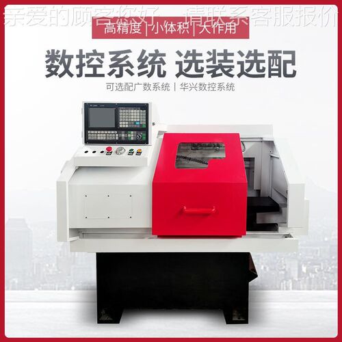 数密控仪车床硬表轨线轨车床JCK006406L40数控精机床自全动送料机