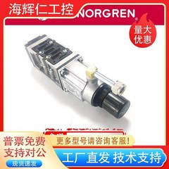 V7100c2-KB3诺冠电磁阀调节阀KC2/KB2/KB1/V71010/V71002