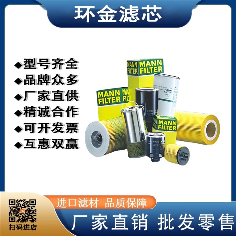 HYDAC贺c德克滤芯1312122 0280D020ON 0280R005BNHC 0160RN025BNH