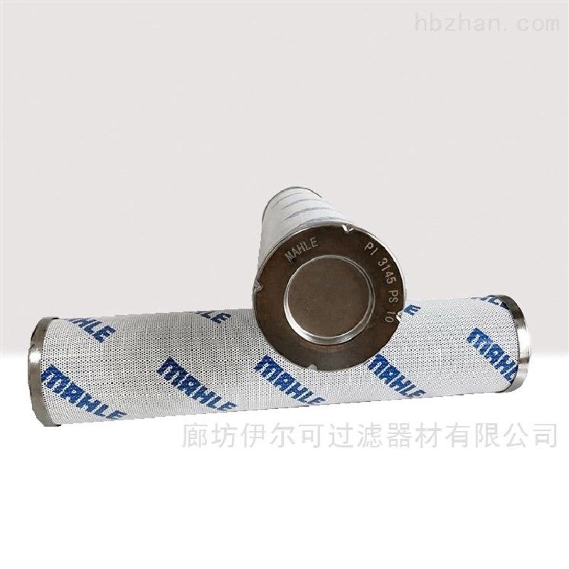 MPFILTRI翡翠滤芯HP0371A10NAP01 MR1002A25AP01 MF0S202A25HBCP0