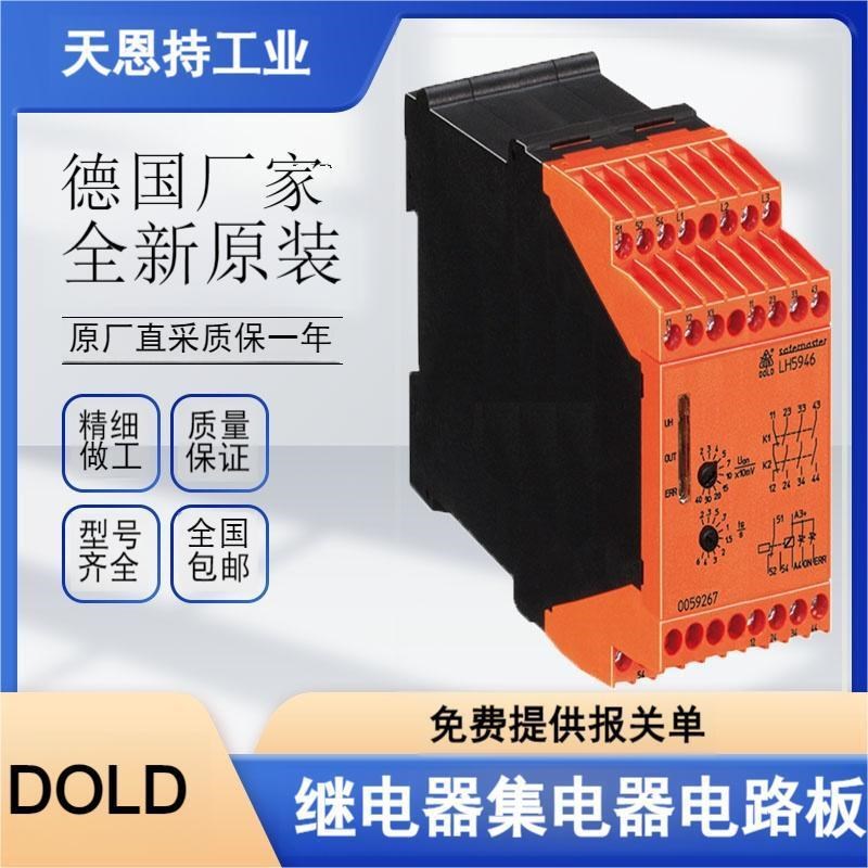 德国  多德 kAA7512.32 AC50HZ 230V 0,2-180S 继电器