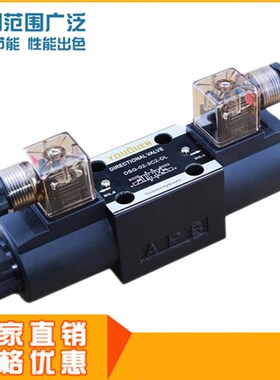 油研型电磁阀DSfG-02-3C2/3/4/40/5/6/60/9/10/11/12-A1/A2/D2-DL