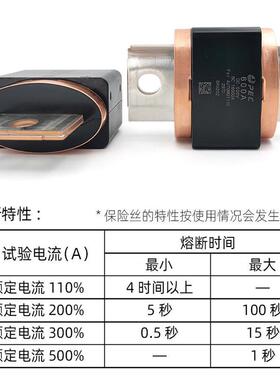 全新进口EcVFP600A精工PEC新能源汽车耐振高压500V保险丝