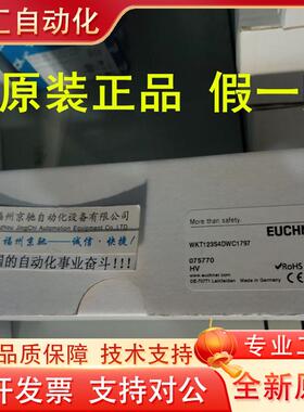 摇杆开关075770 WKT123S4DWC1797正品 WFKT13DWC1730 WKT13DWC201