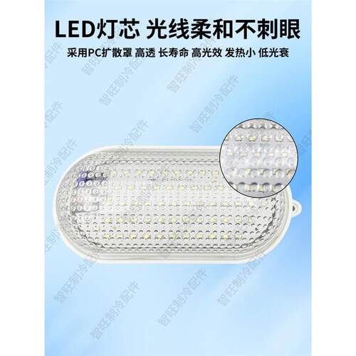 LED冷库专用灯防水防潮照明灯10w卫生间灯具浴室U冰库耐低温三防