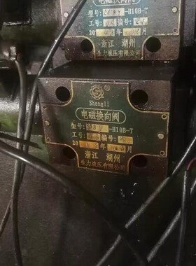 浙江湖州生力液压 34wBO-H10B-T电磁换向阀