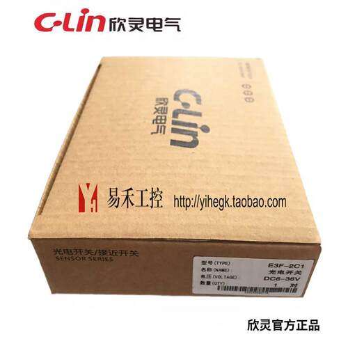 欣灵牌光电开关E3F-2C1 对射G 感应距离2M 口径M12