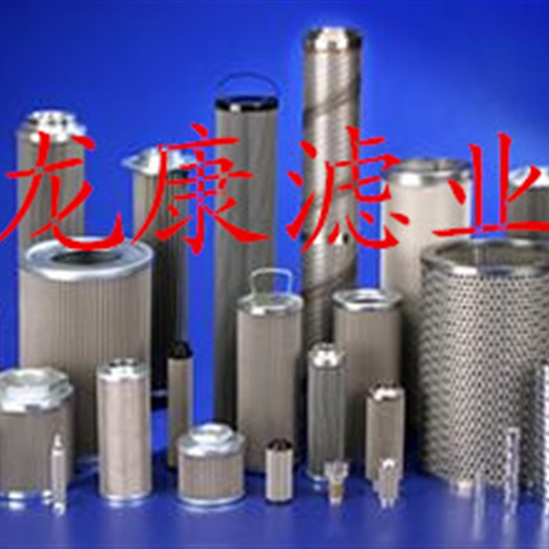 07167056k MOOG液压油过滤器滤芯07167056