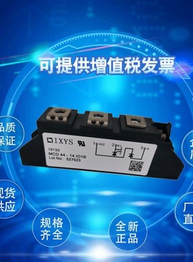 全新SDD100N16 SDD100N08 SDD100N1Y6二极管模块