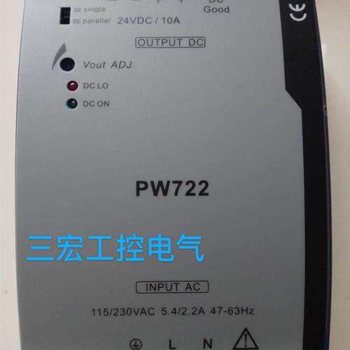 浙江中控电源模k块PW722,PW721,PW723