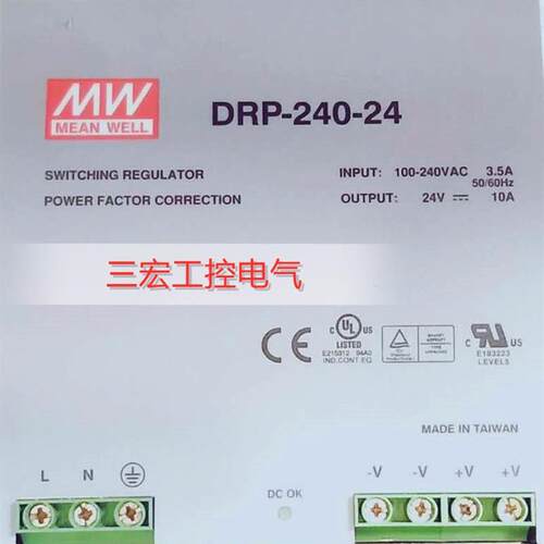全新原装明纬f通用导轨安装电源MW直流电DRP-240-24