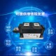 MCC255 MTC300A1600V双向可控硅 x12i01 14io1 Mcc225