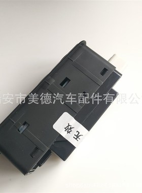 适配 三一重工搅拌车 电动门开关 右门窗玻璃升降器按钮 60X11946