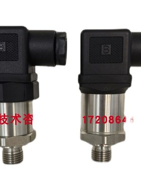 车高压水泵压力变送器T200-300P-G-2-DR-4M-NR-T1压力传感器适用