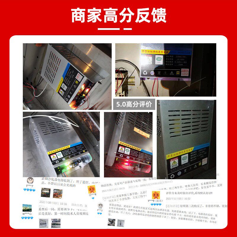 烟烧烤车高压电源油m烟净化器配件电场专用控制器高压包智能适用