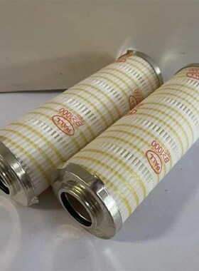 HYDAC贺德克滤芯0500D020BNHC 1271203 1265440 1263512 1Z253065