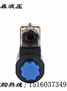 电磁插装阀GDHF-08-220 GDHF-10-220 GDHF-12-220 TGDHF-16-220