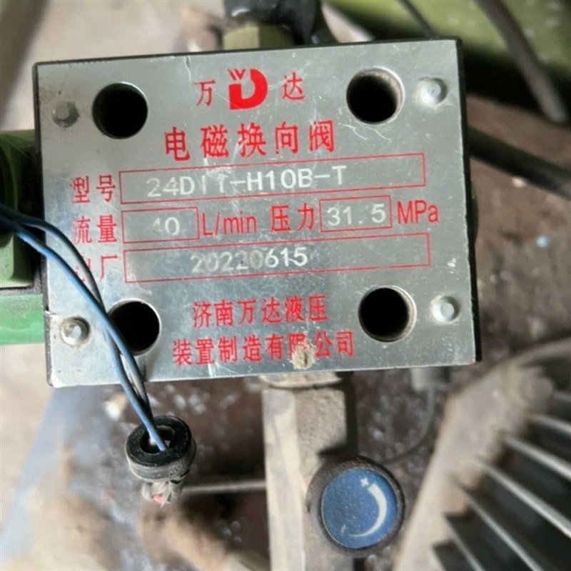 济南万达液压 24DI1-H10B-T液压Z电磁换向阀