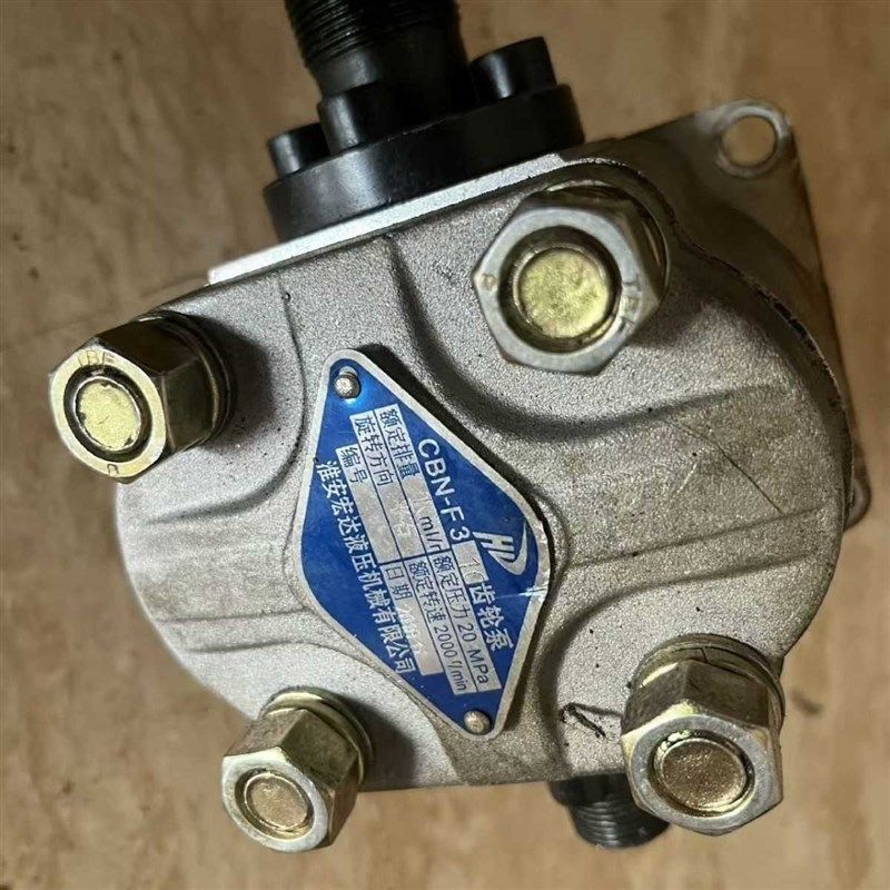 淮安宏达液压 CBN-FK310液压齿轮油泵,标准件/零部件/工业耗材,其他机床配附件,淘宝优惠券,粉丝福利购,淘宝优惠卷