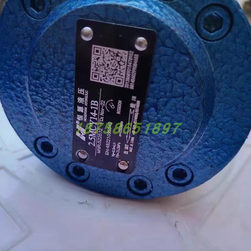 恒源液压恒源柱塞泵2.5/5/10/16/25/40/N63/80MCY14-1B