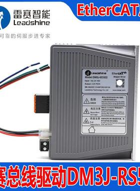 定制雷赛智能DM3J-EC522 542 556 882AC总线 线PEtherCAT步进马达