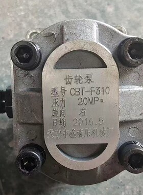 天津中盛液压 CrBT-F310液压齿轮油泵