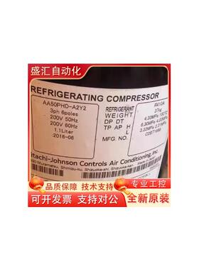 空调制冷压缩机AA50PHD-A2Y2 DC80GPHD-A2Y2适用于日立变频压缩机