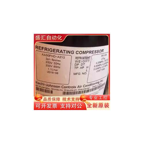 空调制冷压缩机AA50PHD-A2Y2 DC80GPHD-A2Y2适用于日立变频压缩机