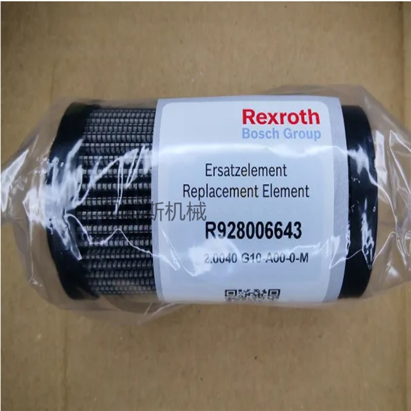 力士乐Rexroth液压泵滤油器滤芯2.0130H10XL-A00-0-RM R928022276
