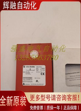 原装进口罗克韦尔MSR23M 440R-P23073R安全继电器 现货议价